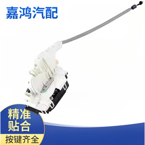 Mercedes-Benz A2047202735 A0997200135มือจับประตูด้านหน้าซ้ายสำหรับเปลี่ยนระบบล็อคกลาง - Product Image 5