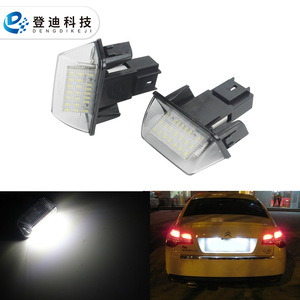 DENGDIKEJI ไฟส่องป้ายทะเบียน 6340A3 LED สีขาวสำหรับเปอโยต์ ซีตรอง 175 มม. แบบฝัง - Product Image 1