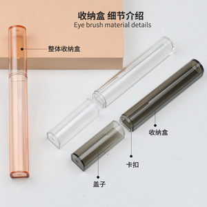 Étui portable pour pinceaux de maquillage, rangement de voyage, anti-poussière, porte-crayon à sourcils, porte-pinceau pour eye-liner, organisateur de cosmétiques pour outils de maquillage - Product Image 1