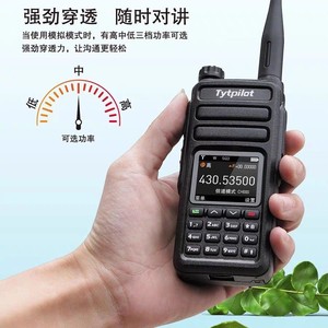 Walkie Talkie Tyt TP 79 Plus, Modo Dual, Red Pública Analógica, Alcance de 50 km, Función de Llamada Grupal - Product Image 4