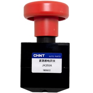 สวิตช์หยุดฉุกเฉิน Chint รุ่น JK250A 12V 24V 250A สำหรับยานยนต์ไฟฟ้า - Product Image 4