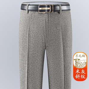 <span class=keywords><strong>Pantalon</strong></span> de <span class=keywords><strong>costume</strong></span> en <span class=keywords><strong>laine</strong></span> épais pour <span class=keywords><strong>homme</strong></span>, style décontracté et professionnel, coupe droite, taille haute, ample, non extensible, pour l'hiver et l'automne - Product Image 3