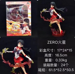 ฟิกเกอร์เซเลอร์มาร์ส ซีรีส์เซเลอร์มูน ซีโร่ ขนาด 16.5 ซม. พร้อมอุปกรณ์เสริมและฐาน สำหรับนักสะสมแฟนอนิเมะ - Product Image 5