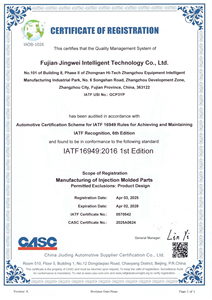 Высококачественная дренажная труба из АБС/ПВХ, изготовленная методом литья под давлением, с гальваническим покрытием, сертифицированная по ISO 9001, от завода-изготовителя JinWei (OEM). - Product Image 5
