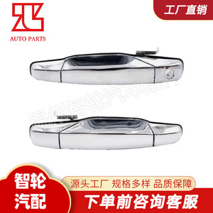 Manijas de puerta Chevrolet 15915147 de plástico para reparación - Product Image 2