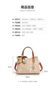 New Fashion Designer Crossbody Bags High Quality PU <b>Leather</b> Shoulder Messenger Bag Casual Totes Luxury Women Handbags and <b>Purses</b> - Product Image 2