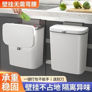 Kitchen Waste <b>Bin</b> 12L Hanging Rectangular Indoor Automatic Lid Closure Garbage Can <b>For</b> Kitchen Bathroom - Product Image 5
