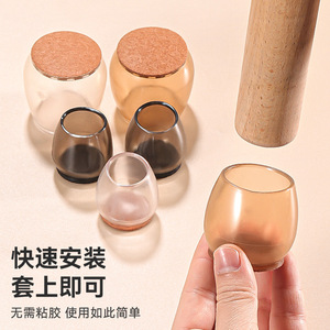 Coussinets de protection pour pieds de table en silicone, ronds, antidérapants, grande, moyenne et petite taille, protection des meubles, style moderne minimaliste - Product Image 1