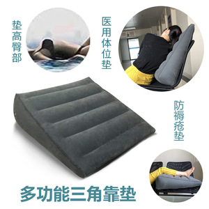 Inflatable Triangular <b>Pad</b> Grey PVC Pressure Relief <b>Cushion</b> For Side Lying Positioning - Product Image 3