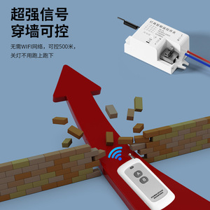 Wireless <b>Remote</b> <b>Control</b> <b>Switch</b> 220V 2 Button Receiver With Battery Power For Home <b>Lighting</b> Automation - Product Image 2