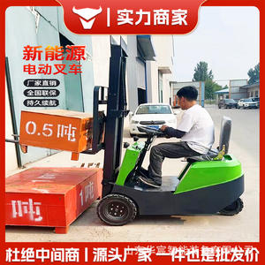 Minicamión de 0.5 Toneladas con Tres Ruedas y Elevación Hidráulica para Almacén Pequeño de 1 Tonelada - Product Image 3