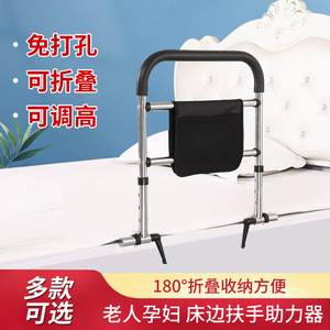 Jujiale Folding Bedside Handrail With Step For Elderly Disabled Pregnant Home Use - Product Image 4
