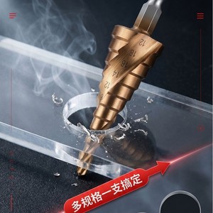 Spiral Pagoda <b>Drill</b> Bit 6.35mm Shank 25mm Length <b>Step</b> <b>Drill</b> For Metal Wood Aluminum Hole Enlarging - Product Image 4