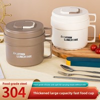 Boîte à lunch antibactérienne à double compartiment avec couvercle, en acier inoxydable 304, pour nouilles instantanées, idéale pour les employés de bureau