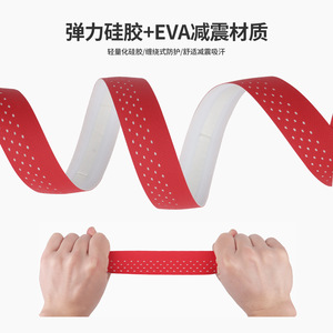 Ruban de guidon en silicone Seer 1980*30*3mm antidérapant pour vélos de route - Product Image 3