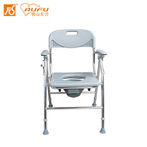 Silla de inodoro AUFU FS8995L plegable de aleación de aluminio para ancianos, embarazadas y discapacitados - Product Image 3