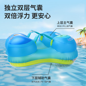 Flotador de natación para bebés SwimBobo, inflable, con flotador para axilas, detección inteligente de ángulo, para niños, uso en piscinas y parques acuáticos. - Product Image 4