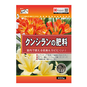Fertilizante NPK Orgánico de Primera Calidad, 400g, Crecimiento Saludable, Granulado, Importado de Japón para Tipos de Clivia Tosho - Product Image 2