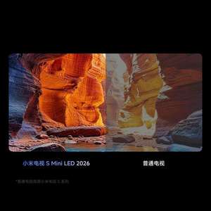 ทีวีสมาร์ท LED รุ่น Original CN Mi S85 Mini LED 2026 ขนาด 85 นิ้ว 4K ความหน่วงต่ำ สำหรับธุรกิจ - Product Image 5