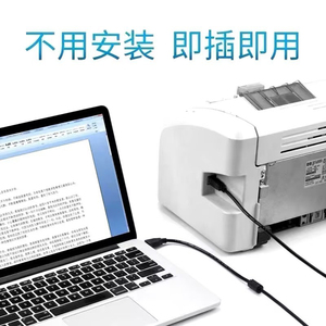 Cavo di <span class=keywords><strong>Prolunga</strong></span> <span class=keywords><strong>USB</strong></span> 2.0 D1240 da 1,5m/3m/5m/10m Maschio a Femmina con Anello Magnetico Anti-interferenza - Product Image 3