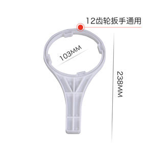 Clé à 12/34 dents pour l'ouverture des bouchons de bouteilles/éléments filtrants pour purificateurs d'eau, distributeurs, unités de chauffage - Product Image 2