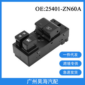 Interruptor Maestro de Elevalunas Eléctrico para Nissan Altima 2013, 25401-ZN60A, para Vehículos Fabricados en Agosto de 2013 - Product Image 5