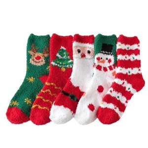Si vous pouvez lire ceci, chaussettes d'hiver pour femmes, chaussettes <span class=keywords><strong>de</strong></span> nuit en peluche Père Noël, chaussettes <span class=keywords><strong>de</strong></span> Noël moelleuses en polaire corail - Product Image 5