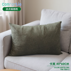 แอนเทลิน่า ไอซ์พอยท์ แคชเมียร์ สีกากี 40*60 เบาะรองนั่งและหมอน - Product Image 3