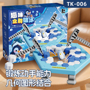 Jeu de société de puzzle de sauvetage des pingouins, jeu de démolition de glace pour enfants de 3 ans et plus, jouet interactif en plastique pour jeu d'intérieur - Product Image 3