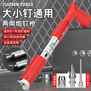 Pistola de clavos manual de doble propósito Tuosen Tools, de acero inoxidable, para instalación de techos, paredes y estructuras. - Product Image 1