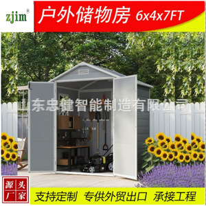 Home Storage Shed Plastic Outdoor Rectangular Easy Assembly Detachable Neatening <b>Tool</b> <b>House</b> - Product Image 5