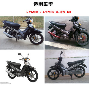 Élément de filtre à air C8 compatible avec Yamaha LYM110 2 3, accessoires de moto, numéro de pièce LX61 - Product Image 3