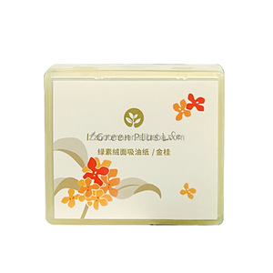 Feuilles absorbantes pour le visage avec miroir et poudre 100 feuilles Papier absorbant pour peaux grasses - Product Image 2