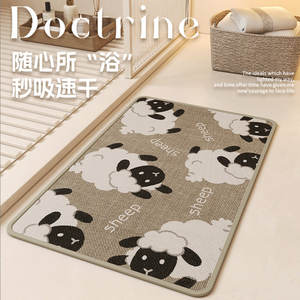 Alfombra de Baño Rectangular con Estampado de Ovejas, Imitación Lino, Antideslizante y Absorbente - Product Image 5
