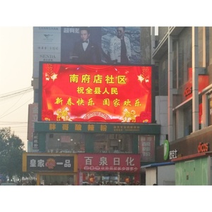 Venta caliente P8 de Publicidad al aire libre paneles de pantalla <span class=keywords><strong>Led</strong></span> <span class=keywords><strong>signo</strong></span> cartel SMD Pantallas Publicidad - Product Image 3