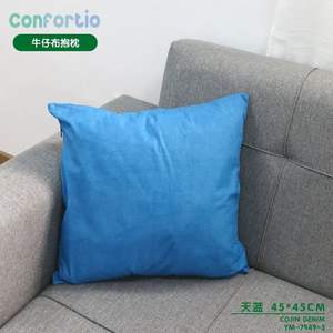 Cuscino in Denim Blu Cielo 45*45 Cojin per Sedute e Scopi Decorativi - Product Image 3