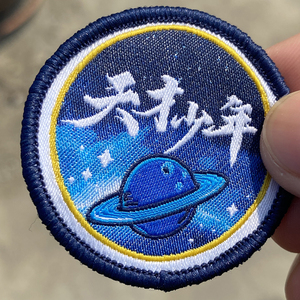 高品質のメロウボーダー織りパッチ、カスタム織りパッチ、アイロン接着織りバッジ、衣類用パッチ - Product Image 5