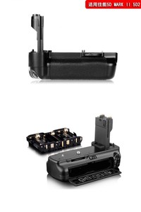 Empuñadura de Batería para Cámaras Réflex Digitales <span class=keywords><strong>Canon</strong></span> EOS 70D/80D/90D, Apta para Fotografía Vertical y Extensión de la Duración de la Batería - Product Image 4
