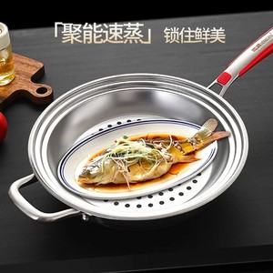 ถาดนึ่งสแตนเลส 30 32 34 มม. สำหรับหม้อนึ่งแบบตั้งโต๊ะ กระทะทอด - Product Image 3