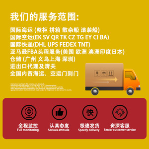 Linktop Lianda Logistics : Expédition internationale Chine-Panama, fret maritime et aérien, livraison express, logistique d'exportation, livraison porte-à-porte. - Product Image 5