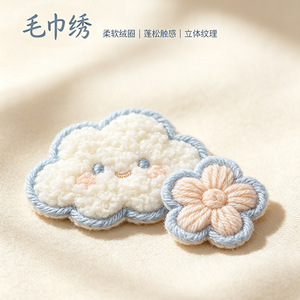 Tianlan Embroidered <b>Flower</b> Patch Polyester Cotton Woven Fabric Handmade Cloth Decorations - Product Image 4