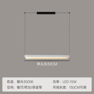 Lampe suspendue linéaire à long tube indirect moderne nordique bureau cuisine îlot Table à manger Bar <span class=keywords><strong>Suspension</strong></span> LED suspendue - Product Image 6