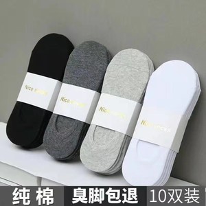 Men's Breathable Invisible Socks Solid Color Low Cut Polyester Fiber Summer Casual Boat Socks Sweat Absorbing - Product Image 2