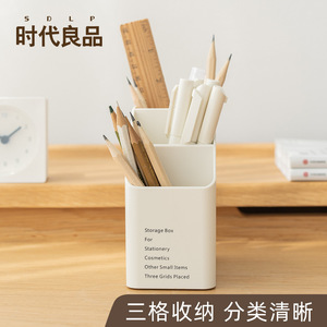 Good Products Of The Times Pen Holder Rectangle Large Capacity Minimalist Office Organizer Desktop Storage - Product Image 3