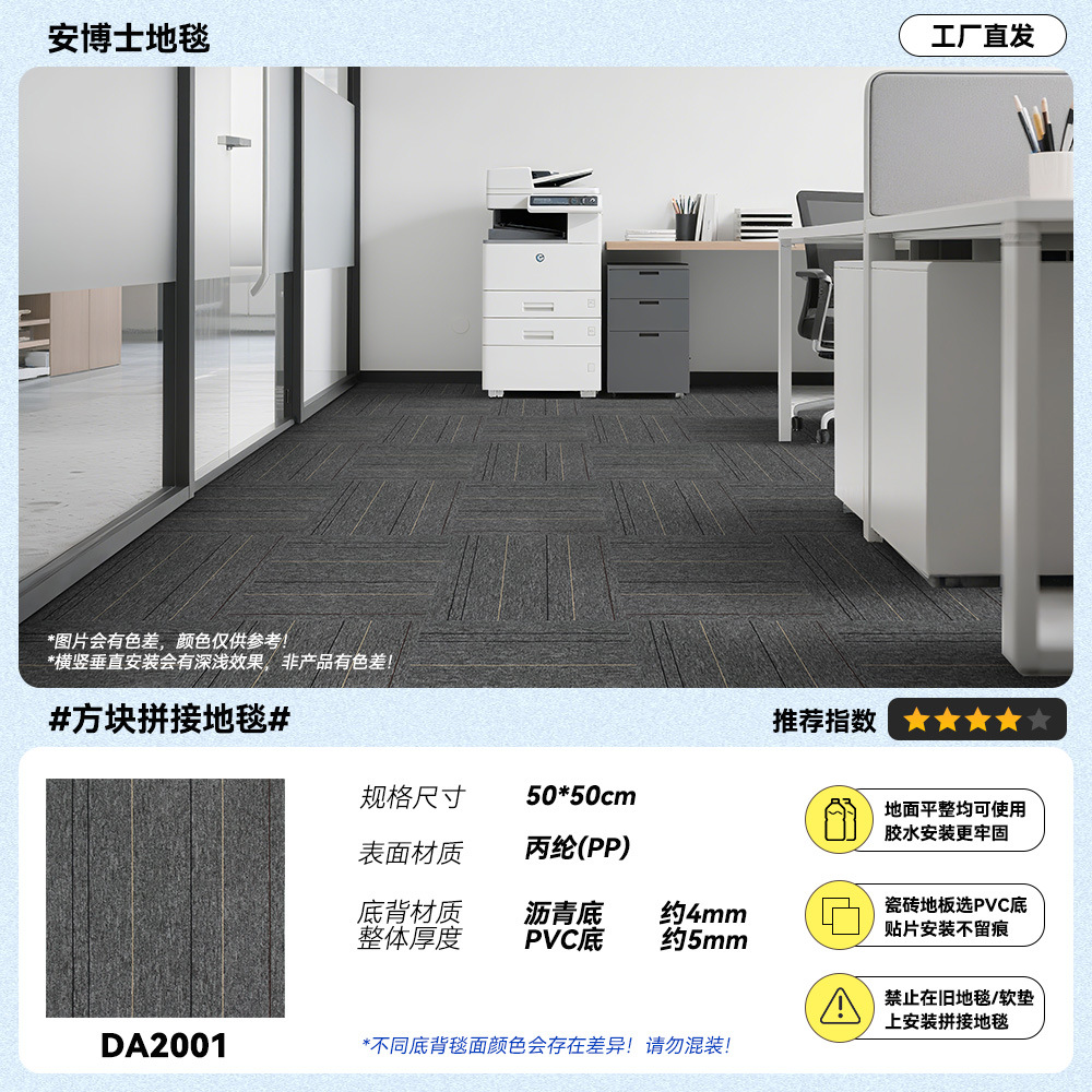 DA2001 [Encrypted Smoky Gray Stripe]