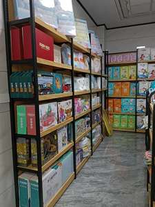 מותאם אישית גונדולה מדפים אימהית חנות האם ותינוק סופר חנות מוצרי קוסמטיקה - Product Image 4