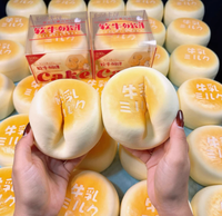 Hachimi Jouet anti-stress souple en PU à récupération lente, en forme de pain au lait, à presser, pour soulager le stress