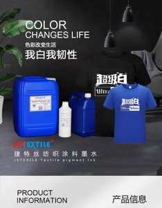 High Quality Reactive <strong>Ink</strong> for Textile Digital Printer for <strong>Sublimation</strong> <strong>Printing</strong> Fabric Reactive <strong>Ink</strong> - Product Image 2