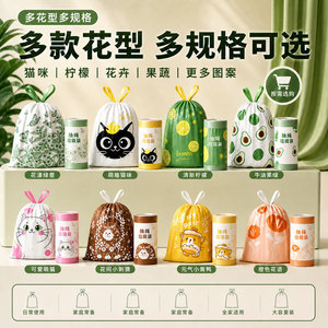 Drawstring Garbage Bags Thickened Large Roll Disposable Kitchen Bathroom Use 50 Pieces - Product Image 5