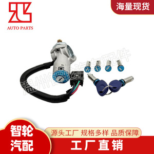 สวิตช์กุญแจสตาร์ท Iveco Daily รุ่น 2996076 พร้อมกุญแจสองดอก อลูมิเนียมอัลลอย สีเทา - Product Image 3
